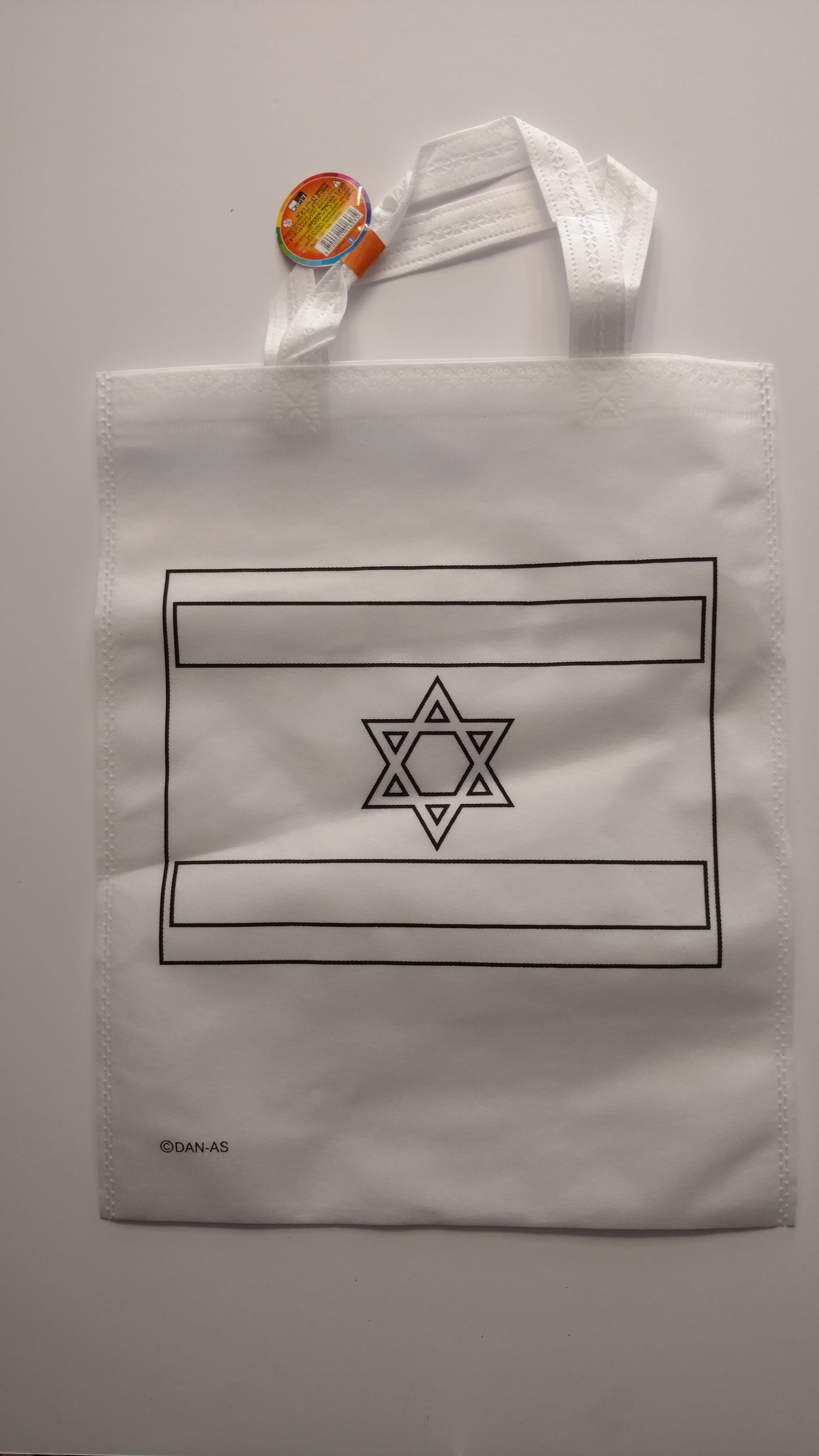 תיק אלבד עם דגל ישראל