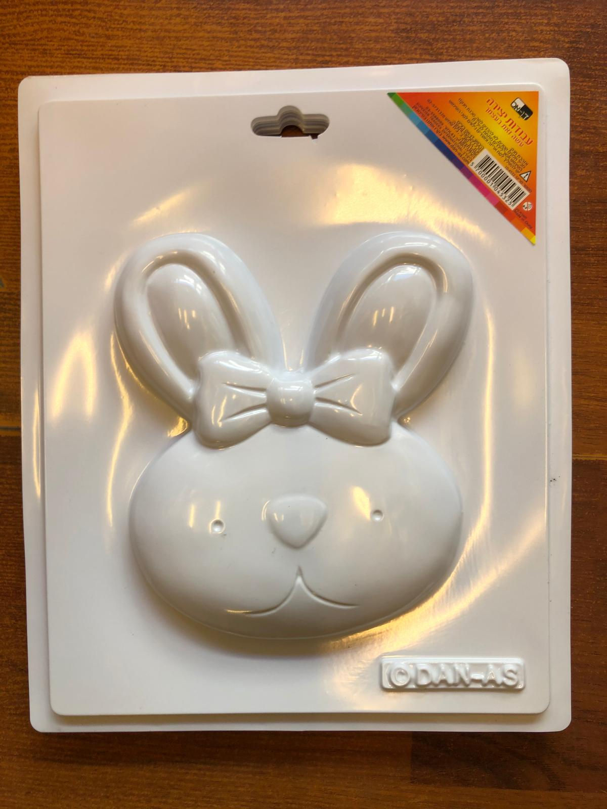 תבנית גבס -ארנב