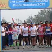 第三届蓝毗尼国际和平马拉松赛成功举办  The 3rd Lumbini International Peace Marathon Successfully Held