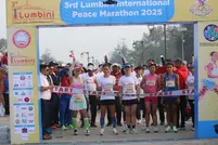 第三届蓝毗尼国际和平马拉松赛成功举办  The 3rd Lumbini International Peace Marathon Successfully Held
