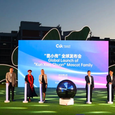 “昆小传” 全球首发，点亮文化星空     The Global Premiere of "Kun Xiaochuan" Illuminates the Cultural Starry Sky
