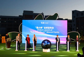 “昆小传” 全球首发，点亮文化星空     The Global Premiere of "Kun Xiaochuan" Illuminates the Cultural Starry Sky