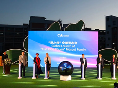 “昆小传” 全球首发，点亮文化星空     The Global Premiere of "Kun Xiaochuan" Illuminates the Cultural Starry Sky