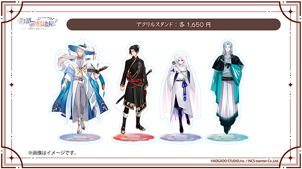 mahoya_format_tate_ol_goods_4_2 (1).png