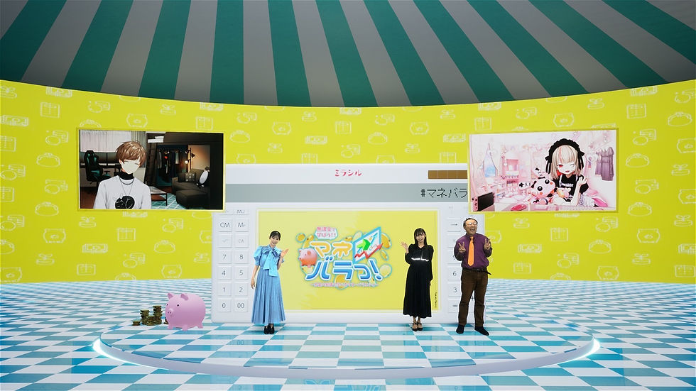 3/20(月) 19:00~20:00 ミラシルby第一生命  ≪無課金で学ぼう！マネバラ っ！≫ 第1回：【課金は無駄遣い？】無駄遣いの本当の意味と避ける方法  に出演しました！  衣装はherliptoです！  にじさんじの叶さん、魔界ノりりむさん、 行動経済学の専門家　中川功一先生と共演させていただきました💡