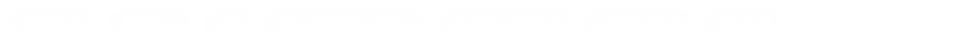 artificial-pills.png