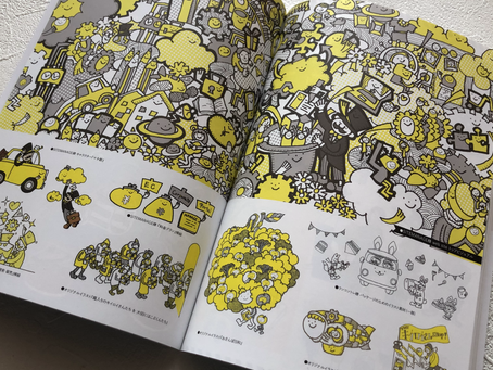 『CUT2020』にイラストレーターとして紹介して頂きました