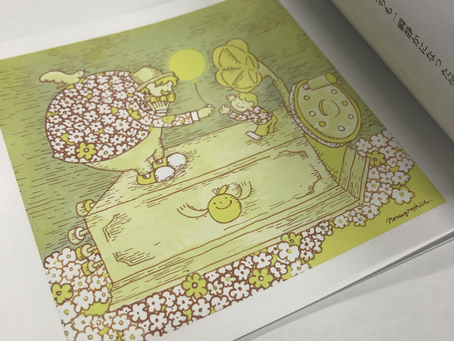 『リレー式絵物語展 16章の音つなぎ』出展