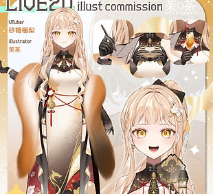 VTuber版面試作楓梨2_edited.jpg
