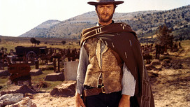 The Good, The Bad, And Of Course, The Ugly