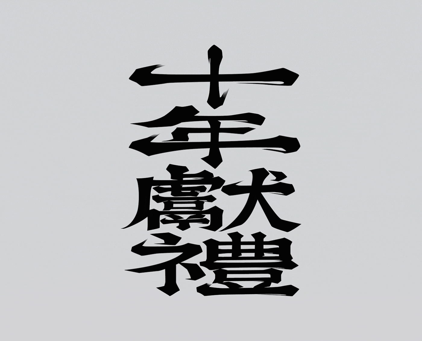 logo gif.gif