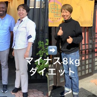 染谷ゆみのダイエットブログ