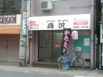 今週のTOKYO油田