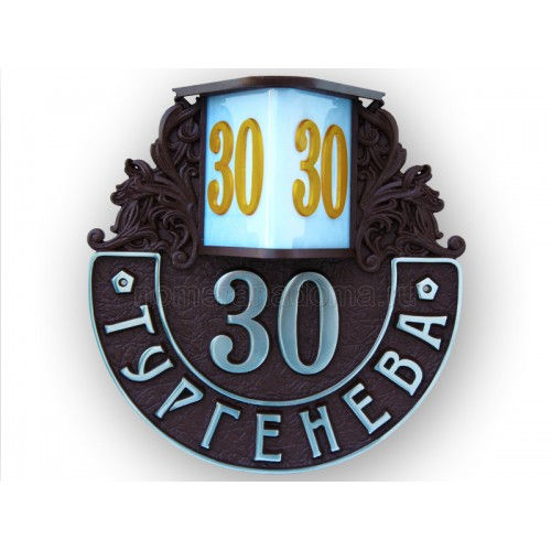 Миниатюра: Адресные таблички по всей России