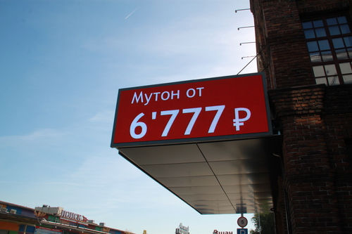 Миниатюра: Видео экраны. Видео вывески