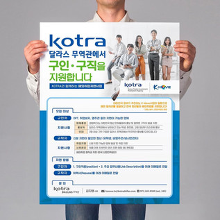 Event Posters