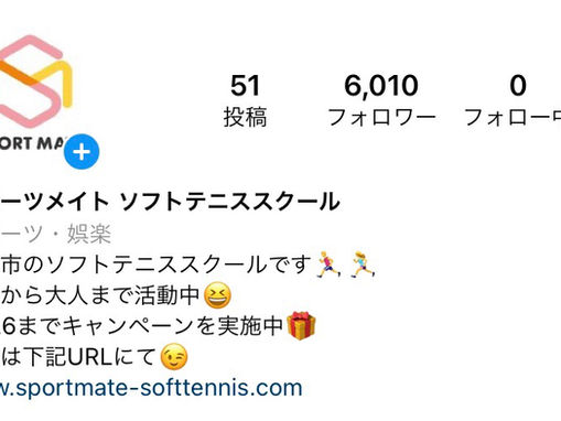 6000人突破しました🎉