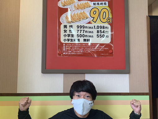 餃子食べ放題🥟