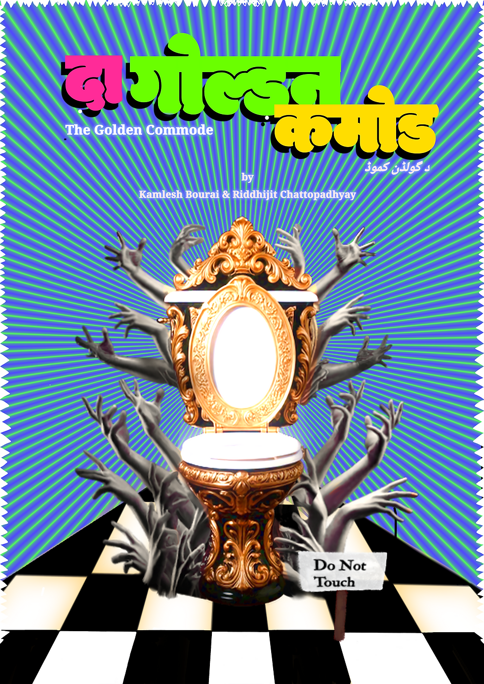 The Golden Commode (SHOW I, 4 PM)