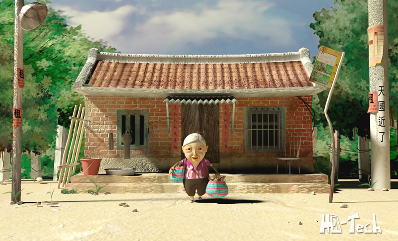 Hi -Tech ( 3D Animated Short)