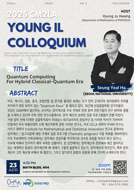 [2025.04.23. YOUNG IL COLLOQUIUM] Quantum Computing For Hybrid Classical-Quantum Era