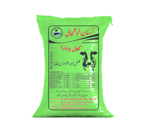 Thumbnail: Samar feeds/ کسان خوشحالی کھل ونڈا