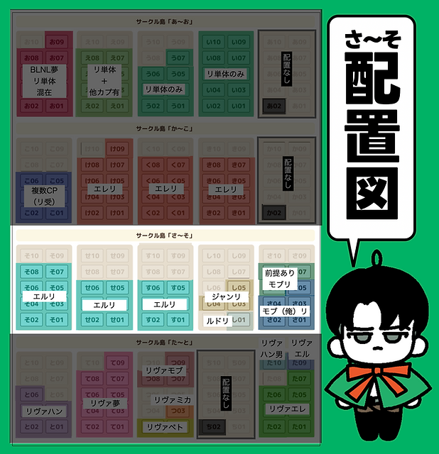 スクリーンショット 2025-08-26 23.16.02.png