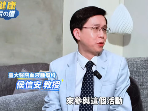 健康云知道:【解讀血液密碼】血癌4症狀 3慢性血液疾病恐惡化成血癌