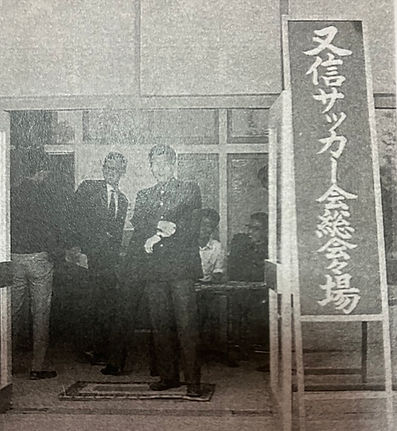 第1回総会
