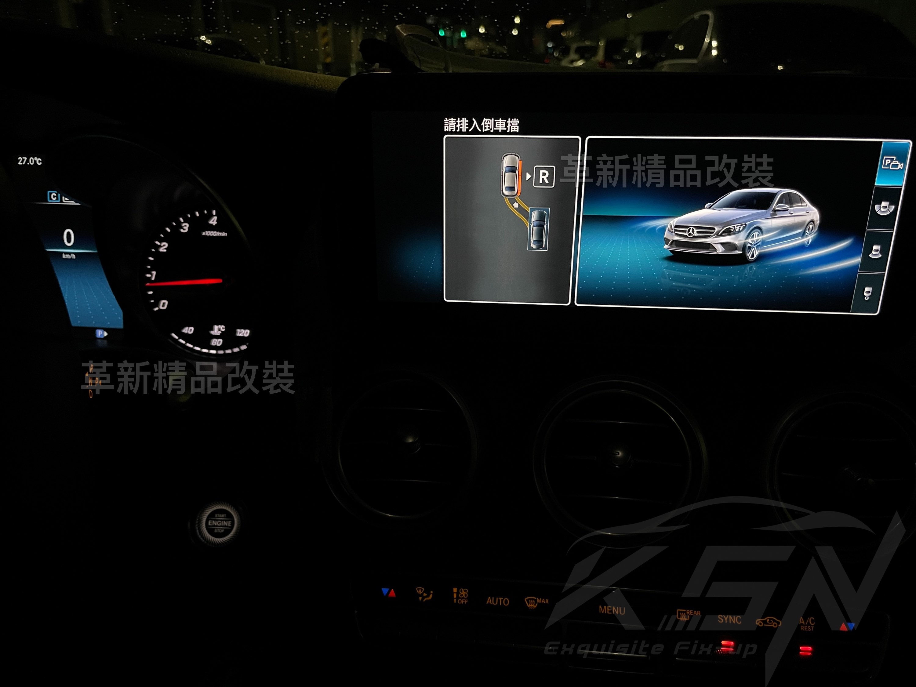 W205 小改款 原廠前後雷達+自動停車