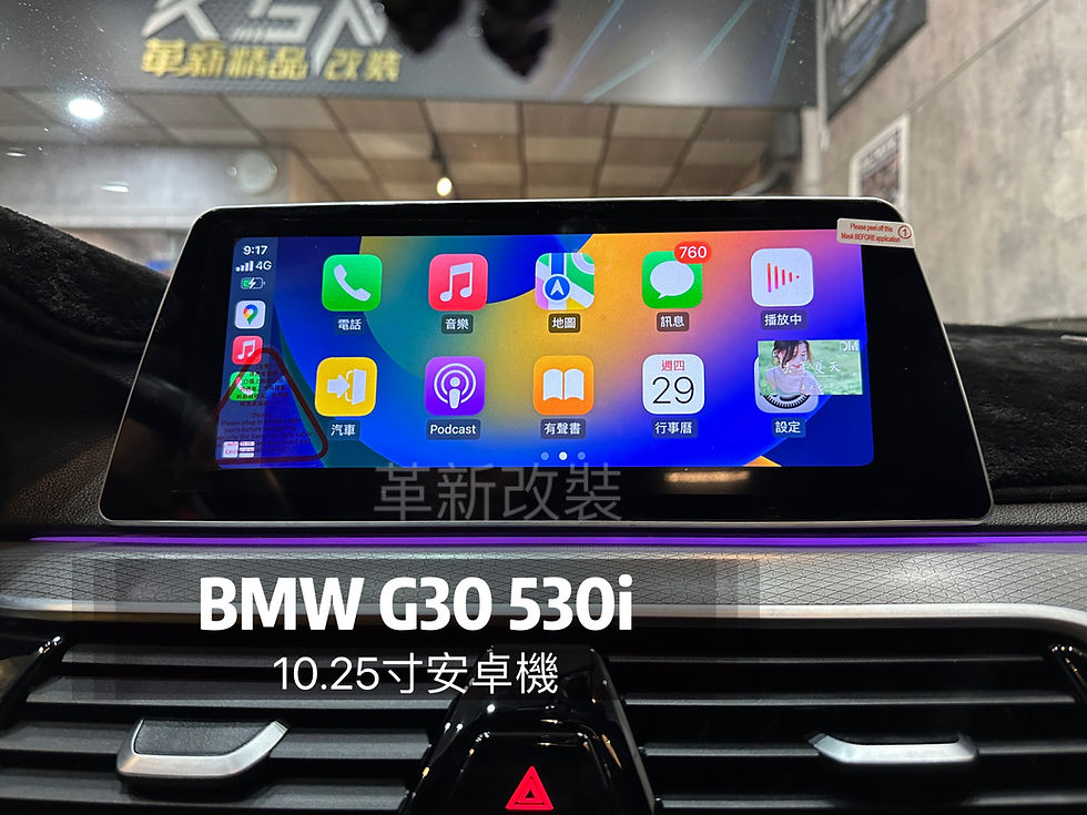 縮圖：G30 530 10.2寸安卓機