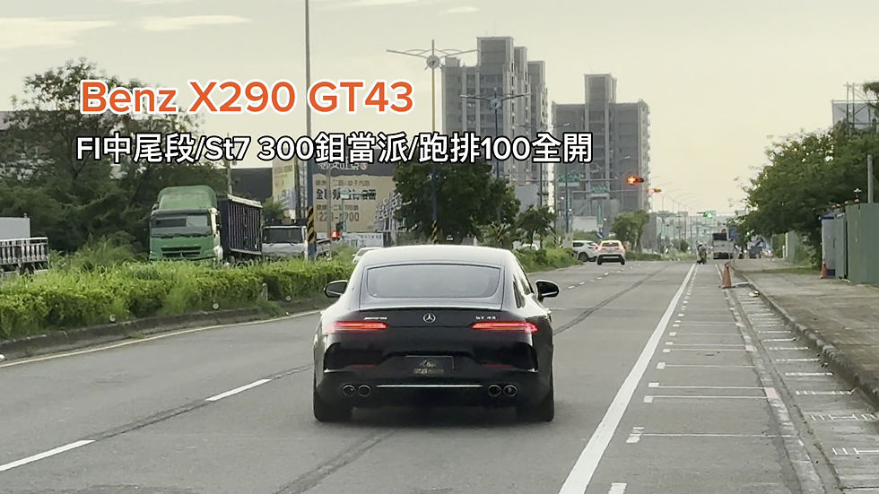 縮圖：Gt43 FI中尾段/ST7當派/跑排100模塊