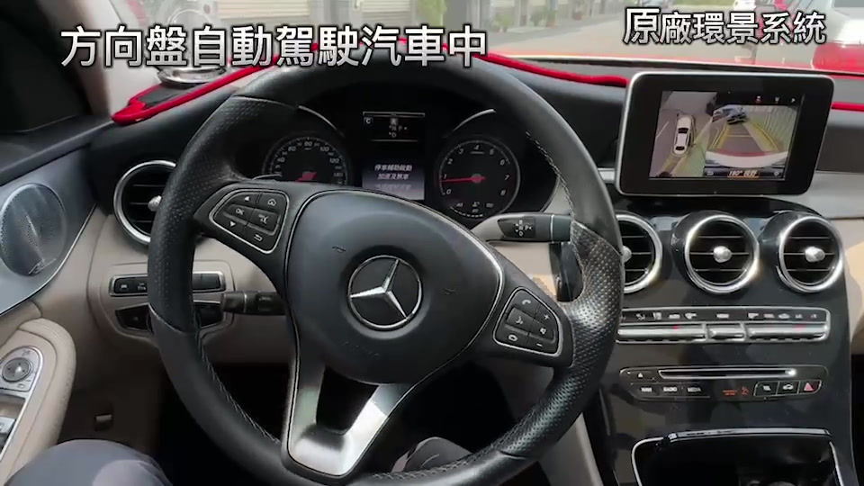 縮圖：Benz 205 原廠360環景系統