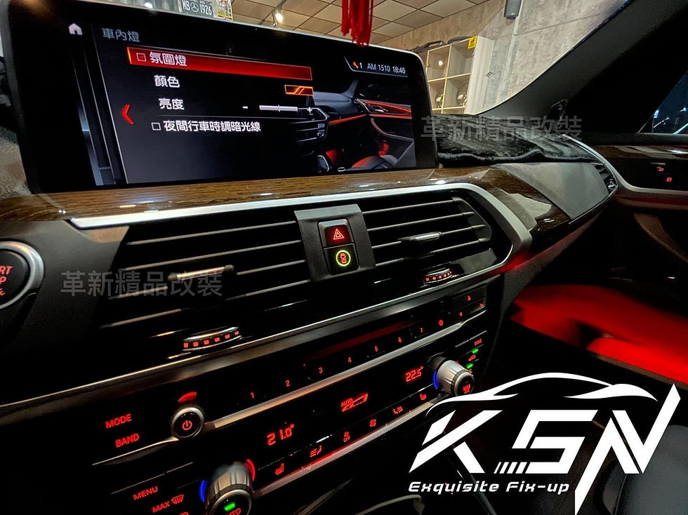 縮圖：BMW G01 氣氛燈