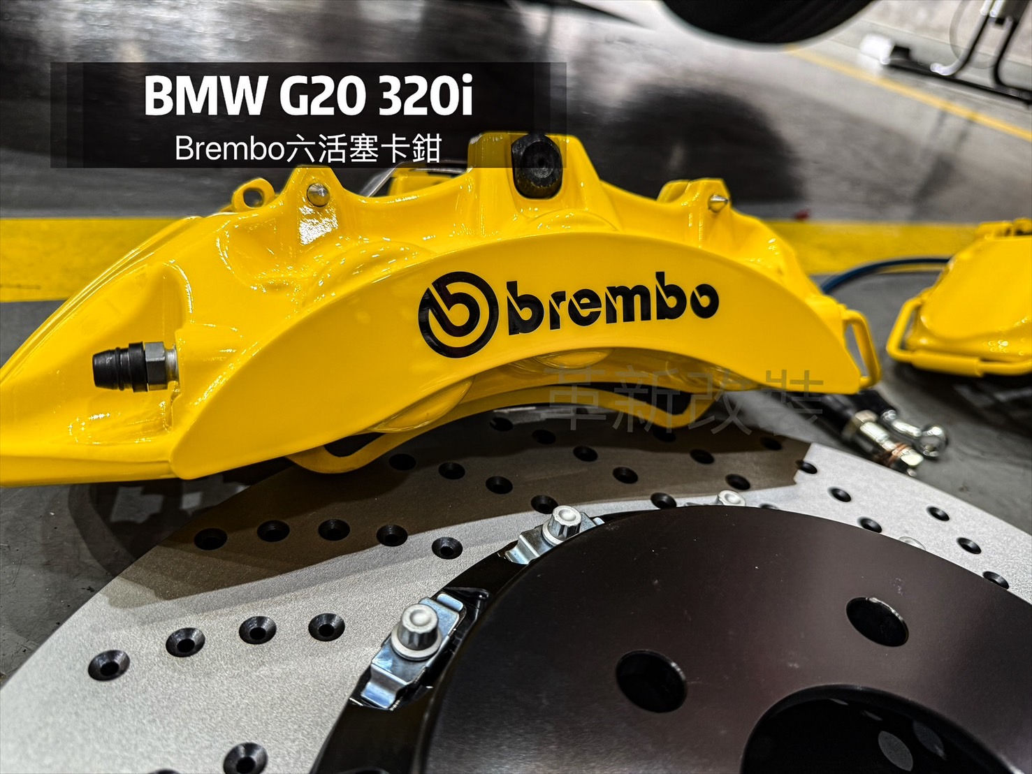Brembo六活塞全浮動卡鉗380MM
