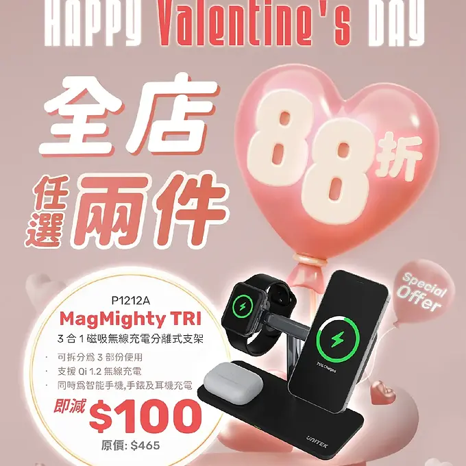 Chi 情人節sale mobile banner.webp
