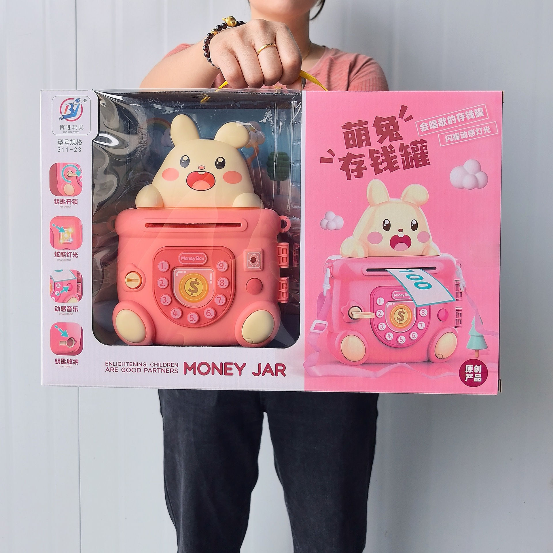 Musical Kids Piggy Bank with LED Lights