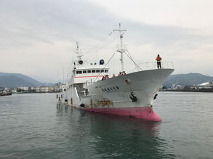 第十二長久丸 清水港入港