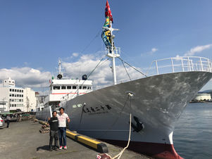 第十二長久丸 清水港出港