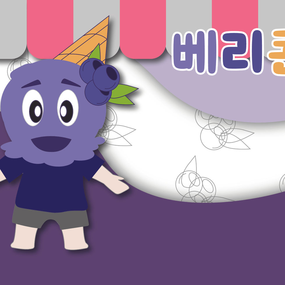 베리콘