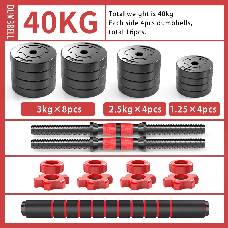 縮圖：2-in-1 Adjustable PVC Dumbbell Barbell Set
