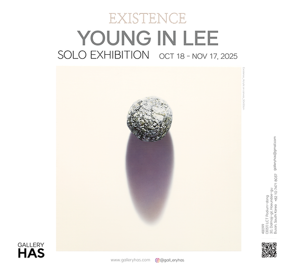 이영인 개인전_현수막 최종(인쇄용)_대지 1.png