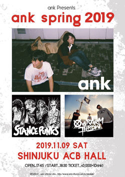 ank_flyer