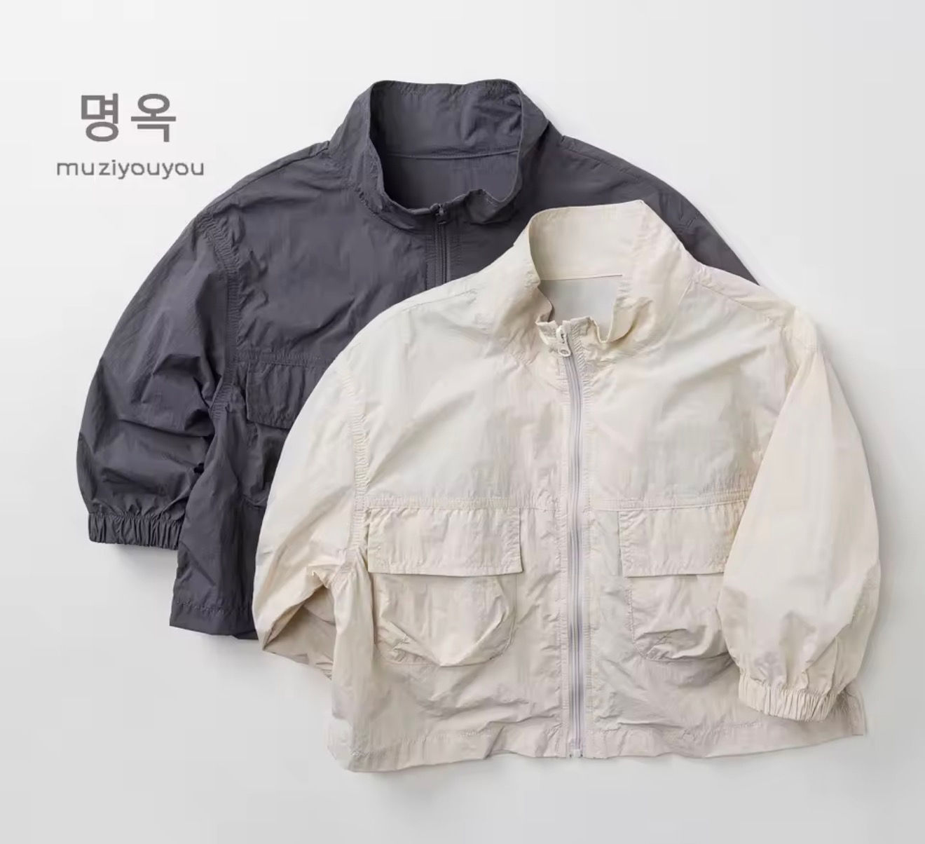 The Artie Windbreaker (PRE ORDER)