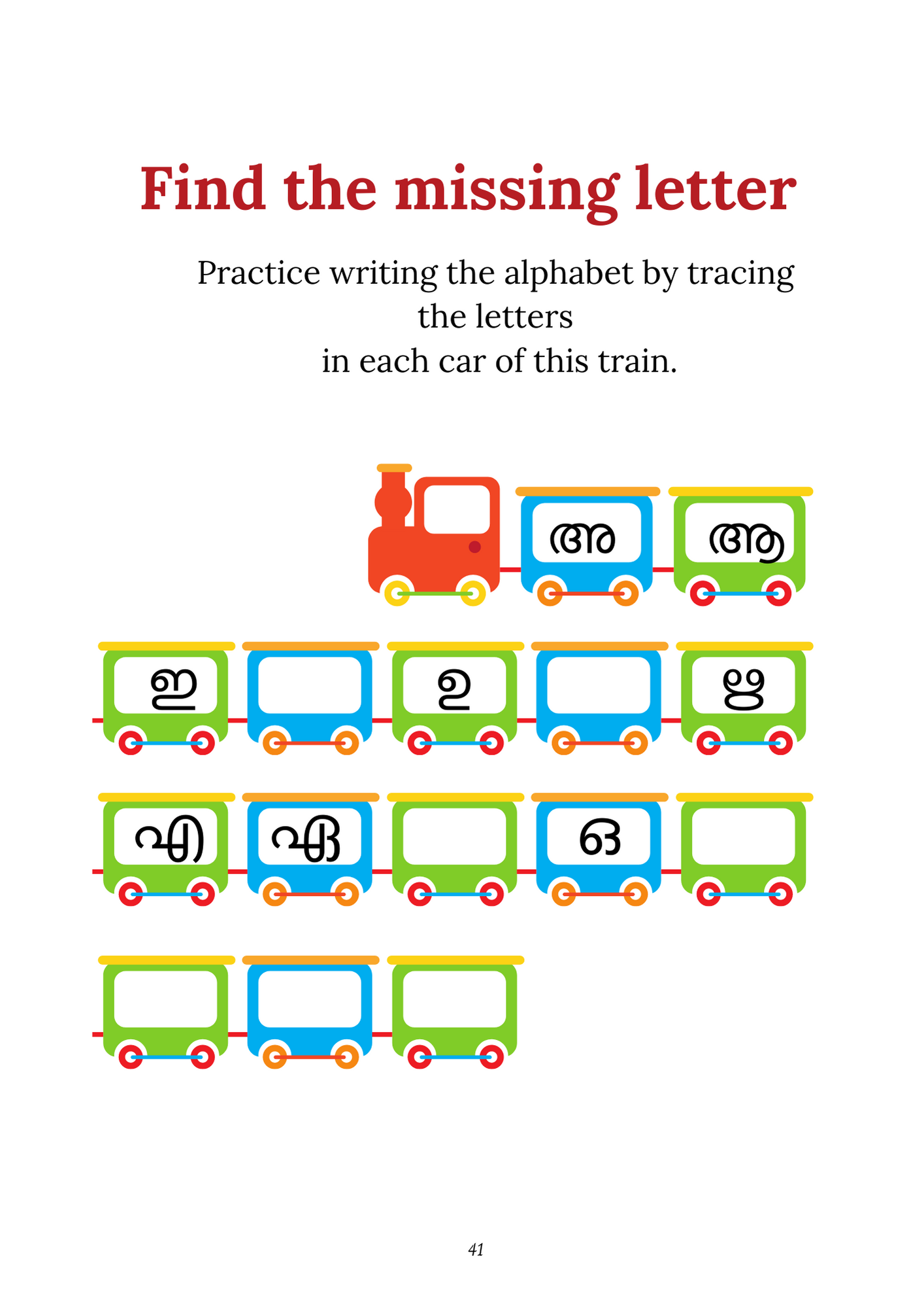 malayalam vowels writing worksheet printable gaps and letters