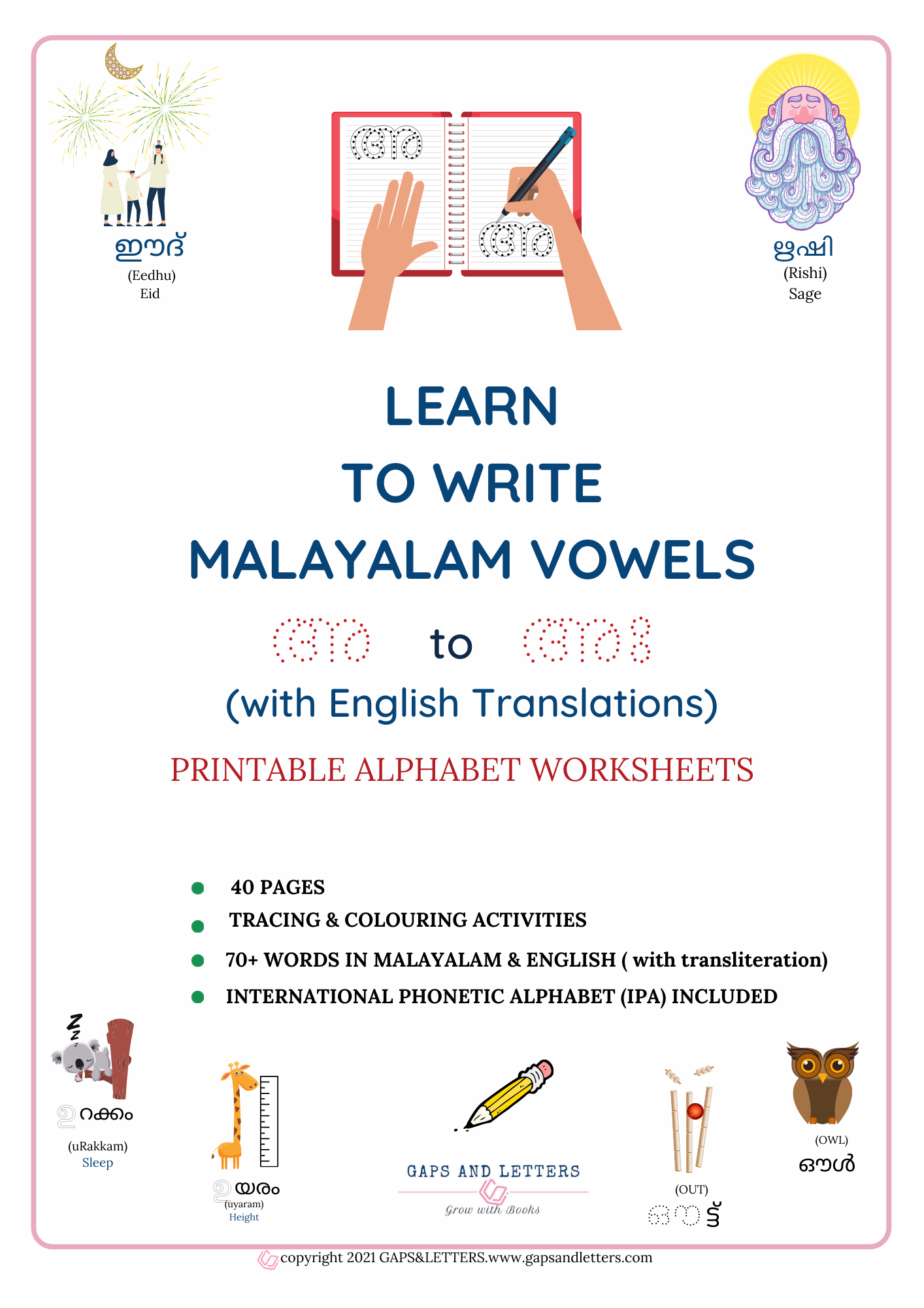 malayalam vowels writing worksheet printable gaps and letters