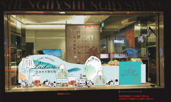 櫥窗等比示意圖-藍