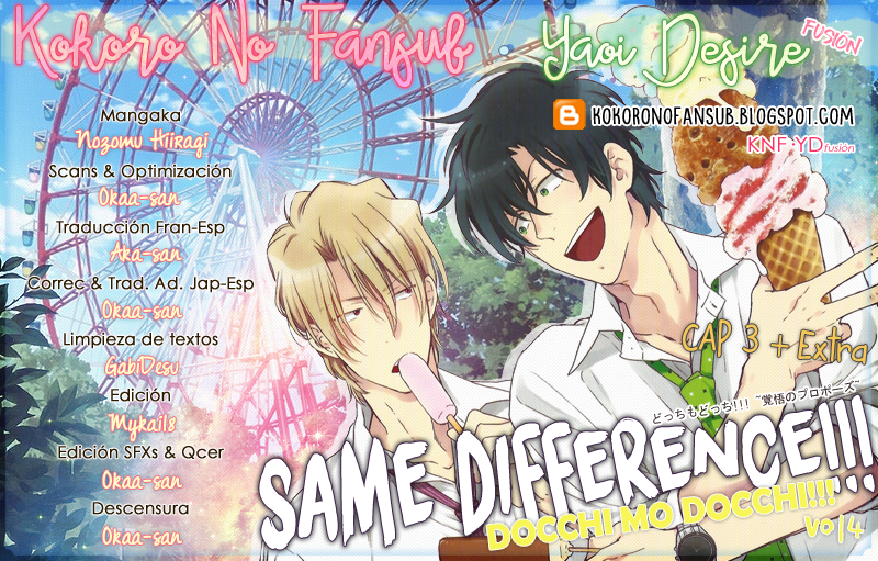 Autor Hiragi Nozomu Same Difference Docchi Mo Docchi Cap 3 Extra