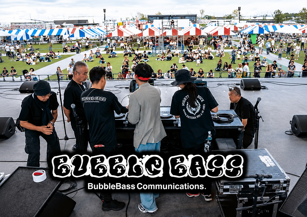 Bubble Bass Communications. 鴨川 館山