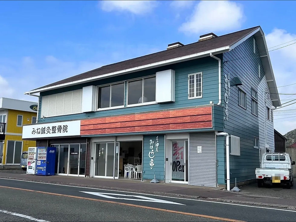 みはらし亭 南房総 白浜.jpg